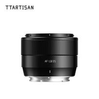 TTArtisan APS-C AF35mm F1.8 mark II Sony E mount