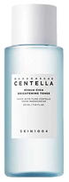 SKIN1004 Madagascar Centella Hyalu-Cica Brightening tonikas, 210 ml