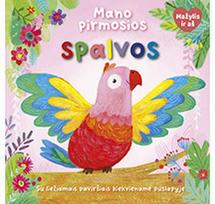 Mano pirmosios spalvos - Nėra Autoriaus