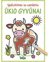 Spalvinimas su vandeniu. Ūkio gyvūnai - Nėra Autoriaus