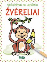Spalvinimas su vandeniu. Žvėreliai - Nėra Autoriaus