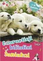 Gauruotieji bičiuliai. Šuniukai - Nėra Autoriaus