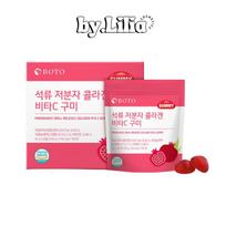 BOTO Low Molecular Collagen + Vitamin C Gummy 90g