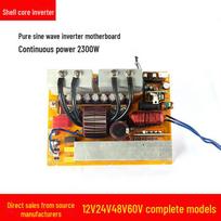 Pure Sine Wave Inverter pagrindinė plokštė: 12 V / 24 V / 48 V iki 220 V, 2300 W, Ličio baterijos integravimas Motherboard CX-24V