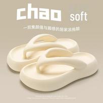 EVA Non-Slip Summer Beach Flip-Flops & Bathroom Slippers 38-39 (Order one size up recommended) kremas baltos spalvos