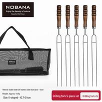 Nerūdijančio plieno BBQ iešmelių rinkinys su medine rankena - 5 vnt. U formos šakutės lauko kepimui