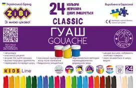 Guašas CLASSIC KIDS Line 24sp x 20ml