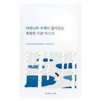 ROUND LAB Birch Juice Mask