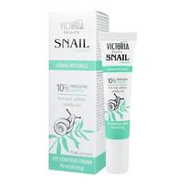 Victoria Beauty paakių kremas su sraigių sekretu, 15ml
