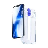 Full screen tempered glass Joyroom JR-H03 for Apple iPhone 14 Plus 6.7 ", Szkło hartowane na cały ekran Joyroom JR-H03 do Apple iPhone 14 Plus 6,7"