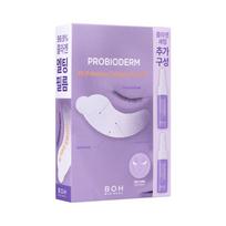 BOH Probioderm 99.9 Tirpstantis Kolageno Paakių Pleistras (5 kaukės + Kolageno serumas 7ml x 2)