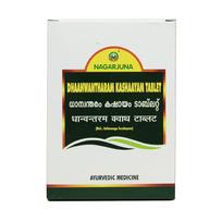 Dhanvantharam Kashayam (100 skirtukas), Dhaanwantharam Kashaayam, Nagarjuna