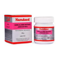 Dawa-Ul-Misk Motadil Jawahar Wali (60 g), Dawa-Ul-Misk Motadil Jawahar Wali, Hamdard
