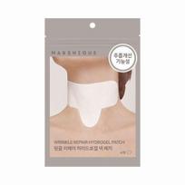 MARSHIQUE Wrinkle Repair Hydrogel Neck Patch 4pcs