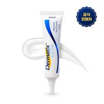 Dermatix gelis 7g Dermatix Gel 7g