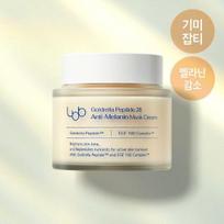 LBB Goldrella Peptide 28 anti-melanino kaukė-kremas 100ml beige