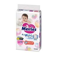 Vystyklai Merries M 6-11kg 54vnt