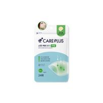 CARE+ Spuogų pleistrai raminantys 24 vnt.