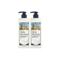 Milk Baobab Perfume Treatment Double Special (500ml*2 package) 3 types, choose 1 White musk scent (500ml*2)