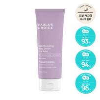 Paula's Choice 10% AHA šveičiamasis kūno losjonas 210ml