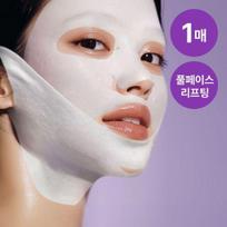 NUMBUZIN Nr. 9 NMN BIO Lifting Full Face Pack 1 lapas