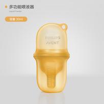Philips Avent Daugiafunkcinis maitintuvas 30 ml Žindukas Maitinti vandeniu, vaistais, sultimis