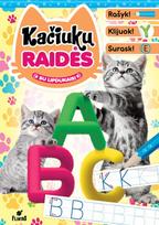 Kačiukų skaičiai / Kiškio skaičiai / Kiškio raidės / Automobiliai / Vienaragiai ir lamos