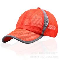 Kepurė Vyriška Vasarinė Kvėpuojanti Tinklinė Kepuraitė, Lauko Apsauga Nuo Saulės Sporto Laisvalaikio Moteriška Beisbolo Kepuraitė Adjustable oranžinė