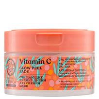 NATURA SIBERICA Oblepikha C-Berrica Vitamin C Face Pads 20pcs