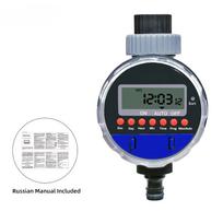 Automatinis LCD ekranas laistymo laikmatis Elektroninis namų sodo rutulinis vožtuvas vandens laikmatis, skirtas sodo drėkinimo valdikliui namų sodui