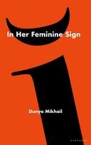 In Her Feminine Sign