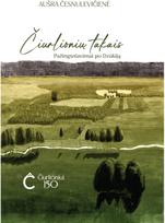 Čiurlionių takais - Aušra Česnulevičienė