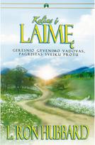 Kelias į Laimę. Geresnio gyvenimo vadovas, pagrįstas sveiku protu - La Fayette Ron Hubbard