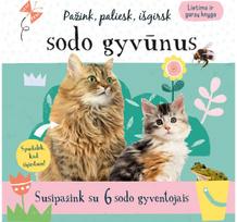 Pažink, paliesk, išgirsk sodo gyvūnus - Nėra Autoriaus