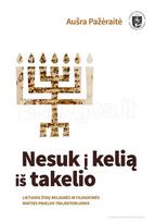 Nesuk į kelią iš takelio: Lietuvos žydų religinės ir filosofinės minties paveldo trajektorijomis - Aušra Pažėraitė