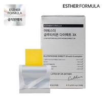 ESTHER FORMULA Glutathione Direct 3X Maisto papildas