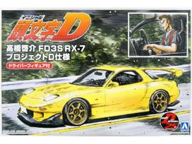 Aoshima - Initial D FD3S Mazda RX-7 Takahashi Keisuke Project D Ver. w/Driver Figure, 1/24, 05955