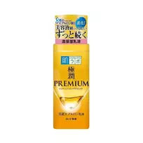 HADA LABO Gokujyun Premium Hyaluronic Acid Emulsion premium veido emulsija su hialurono rūgštimi 140 ml