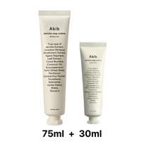 [ABIB] Jericho Rose Cream Nutrition Tube 75ml + 30ml white
