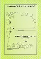 Kalbos ugdymo pratybų sąsiuvinis I klasei. 2 dalis