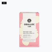 Osulloc Berry Vanilla Green Tea – Korean Green Tea Blend with Fruity Vanilla, 20 Bags 1 box (20 Tea Bags)