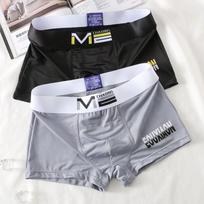 Ice Silk Kelnaitės Besiūlės lengvos ir šilkinės vyriškos kelnaitės Vyriškos nuo vidutinio iki aukšto juosmens Antibakterinis kvėpuojantis kelnaitės galvos vasarinis plonas skyrius 2XL pilka/juoda