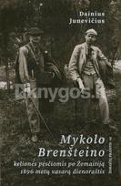Mykolo Brenšteino kelionės pėsčiomis po Žemaitiją 1896 metų vasarą dienoraštis - Dainius Junevičius