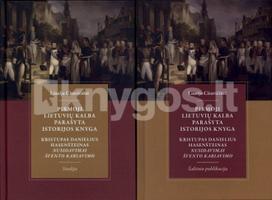 Kristupas Danielius Hasenšteinas: Nusidavimai švento kariavimo. Pirmoji lietuvių kalba parašyta istorijos knyga (dvitomis) - Christophas Danielis Hassensteinas, Liucija Citavičiūtė