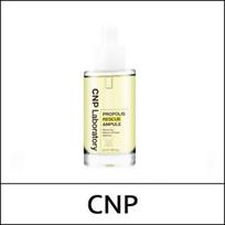 [CNP LABORATORY] (bo) Propolis Rescue Ampule 50ml / Ampoule