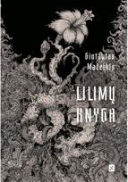 Lilimų knyga. 1 dalis. Akmentakiai - Gintautas Mažeikis