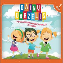 Populiariausios Vaikiškos Dainelės Ir Žaidimai (1 dalis). Audioknyga - Dainų darželis