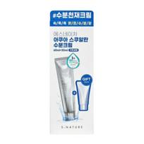 [S.Nature] Drėkinamasis kremas su skvalanu 60ml + 30ml Kombinuotas rinkinys 60ml+30ml