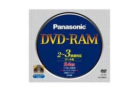 DVD-RAM diskas Panasonic LM-HB94LE 240 min. 9.4GB
