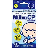 Milton CP Childproof 60 tablets agent for baby bottles and breast (Cleaning pumps)